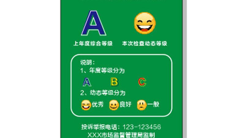 成都调味品生产：揭秘优质生产厂家的关键要素