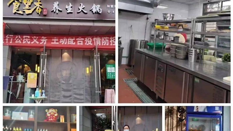 烘焙原料报价单填写：细节决定成败**